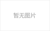 怒江螺栓球网架制作焊接要求